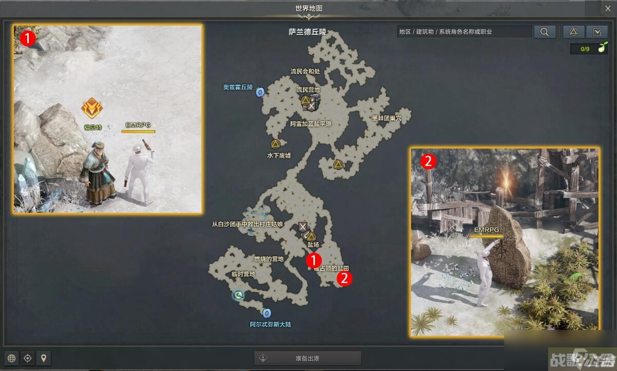 命运方舟寻找石碑任务攻略,命运方舟资讯