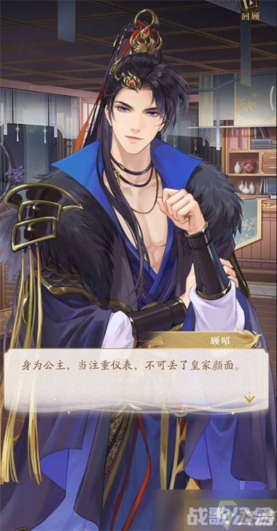 摇光录乱世公主怎么快速升级,摇光录乱世公主资讯