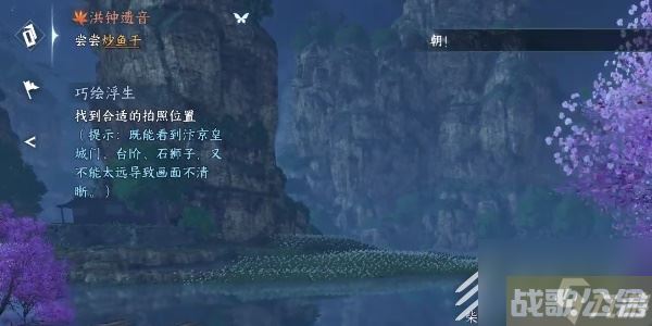 逆水寒手游奇遇小吉洪钟遗音任务全流程介绍,逆水寒手游资讯