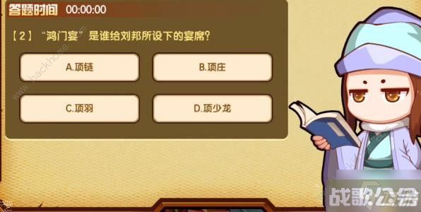 造梦西游4对答如流答案大全2023 最新对答如流题目答案总汇,对答如流资讯