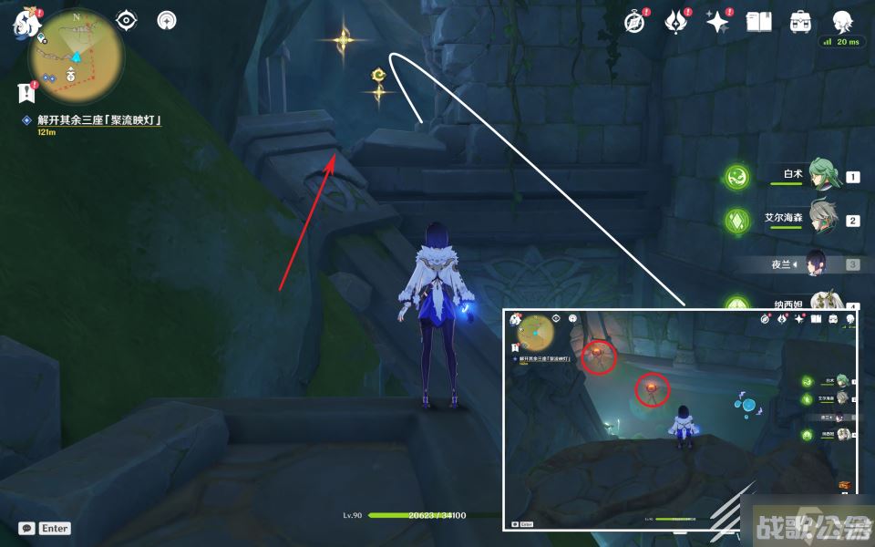 原神3.8捕获我的光影与线条任务方法,原神资讯