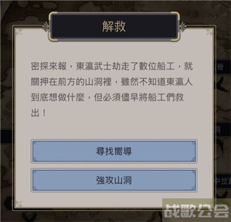 这就是江湖雾门江战役怎么玩-这就是江湖雾门江战役怎么玩新手升级攻略