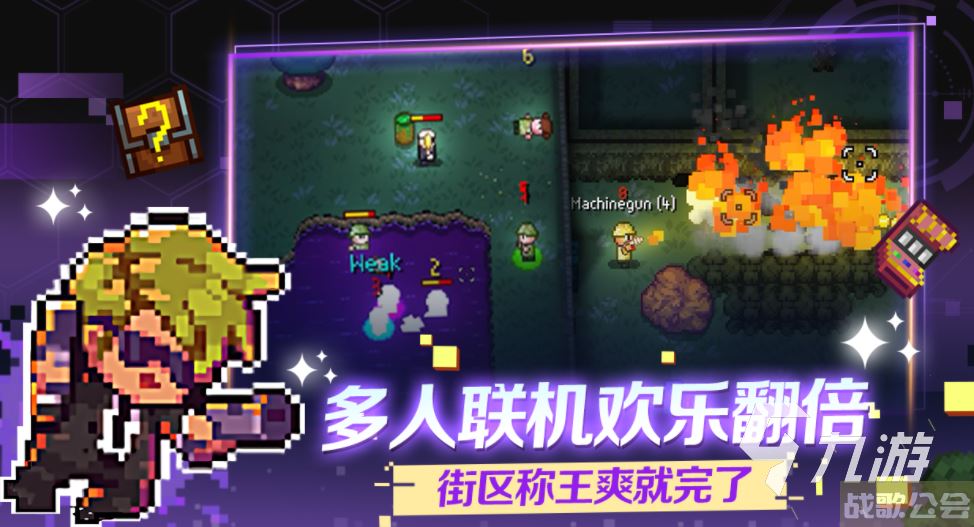 代号街区多少钱 代号街区游戏售价详情说明,代号街区资讯