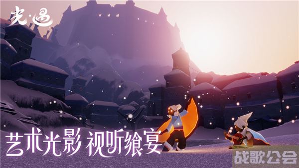 光遇合服开挂会怎样-光遇合服了嘛推荐玩法介绍