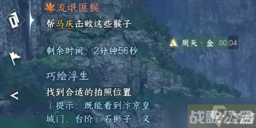 逆水寒手游流氓匪猴怎么打,逆水寒手游资讯