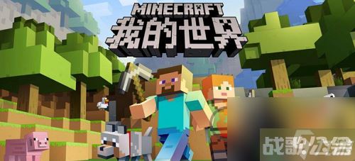 我的世界虚弱药水怎么炼制 我的世界虚弱药水炼制指南,我的世界资讯