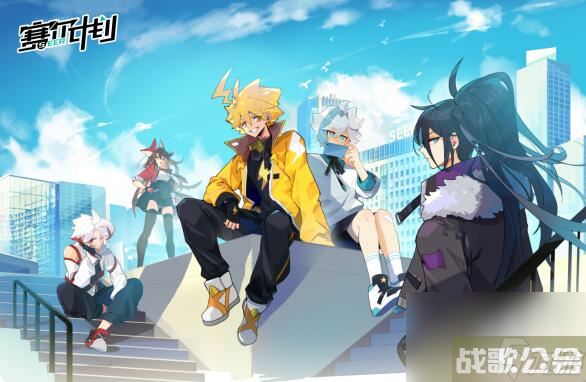 赛尔计划阵容推荐 赛尔计划阵容搭配图文推荐,赛尔计划手游资讯