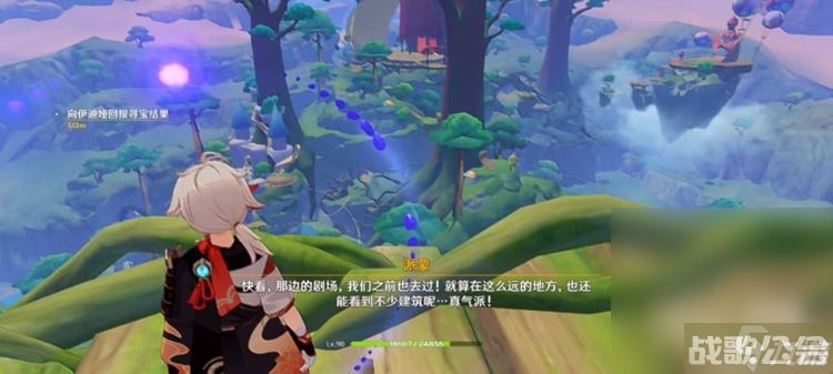 《原神》寻找水形幻灵完成攻略推荐,原神资讯 《原神》寻找水形幻灵完成攻略推荐,原神资讯