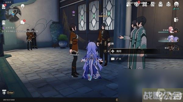 崩坏星穹铁道罗刹同行任务异邦骑士攻略介绍,崩坏星穹铁道资讯