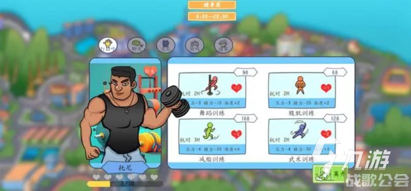 创业模拟器攻略大全 创业模拟器新手该怎么玩,创业模拟器资讯