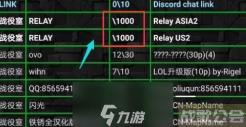 铁锈战争怎么联机-铁锈战争多人联机教程,铁锈战争资讯