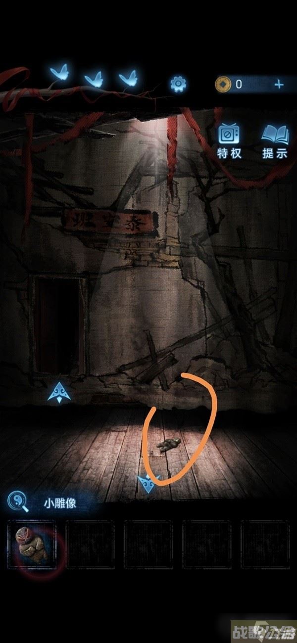 《纸嫁衣5无间梦境》第二章鬼儡解谜图文攻略,无间梦境资讯