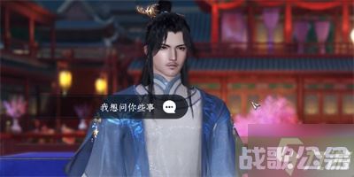 《逆水寒手游》此后难期任务流程推荐,逆水寒手游资讯