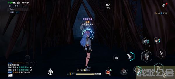 幻塔D01怎么过-幻塔视频通关教程分享