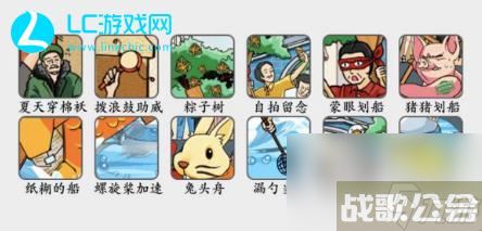 疯狂梗传离谱赛龙舟怎么过 离谱赛龙舟找出所有离谱行为,疯狂梗传资讯