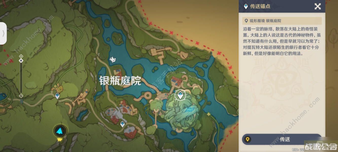 原神清夏乐园大秘境珍贵宝箱收集攻略 清夏乐园大秘境宝箱在哪,原神资讯 原神清夏乐园大秘境珍贵宝箱收集攻略 清夏乐园大秘境宝箱在哪,原神资讯