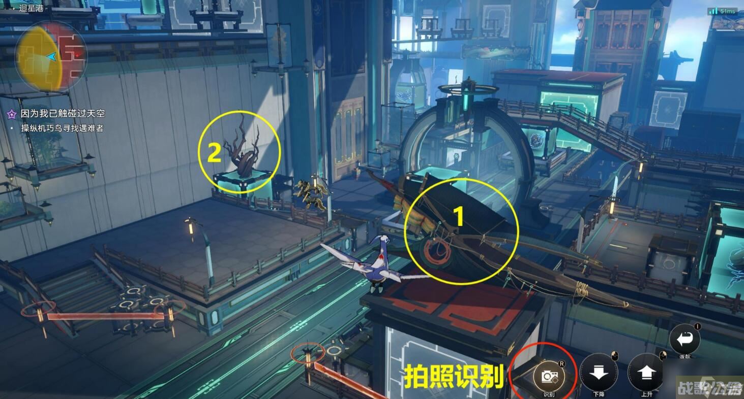 崩坏星穹铁道因为我已触碰过天空任务怎么完成,崩坏星穹铁道资讯