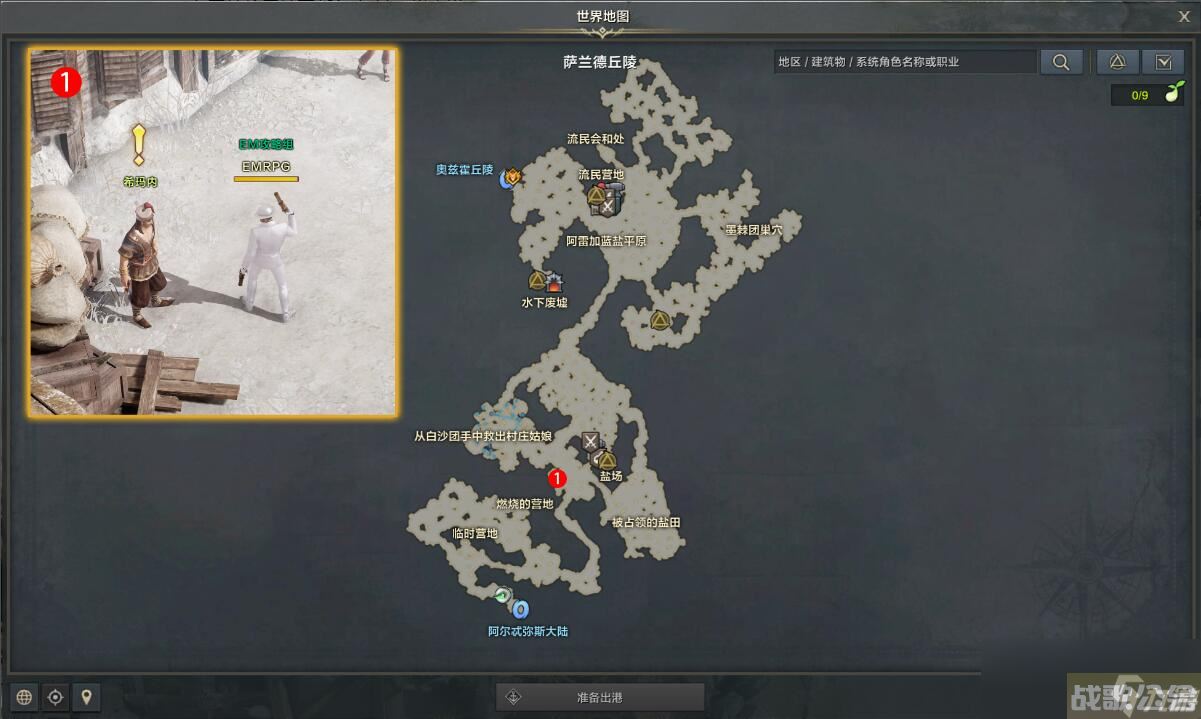 命运方舟如针一样尖锐任务攻略,命运方舟资讯