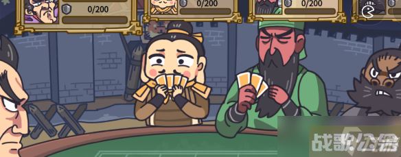 《三国梗传》第四十八关吕布战三英攻略 打败刘关张组合,三国梗传资讯