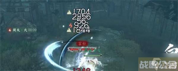 逆水寒手游荒村孤烟奇遇任务完成方法,逆水寒手游资讯