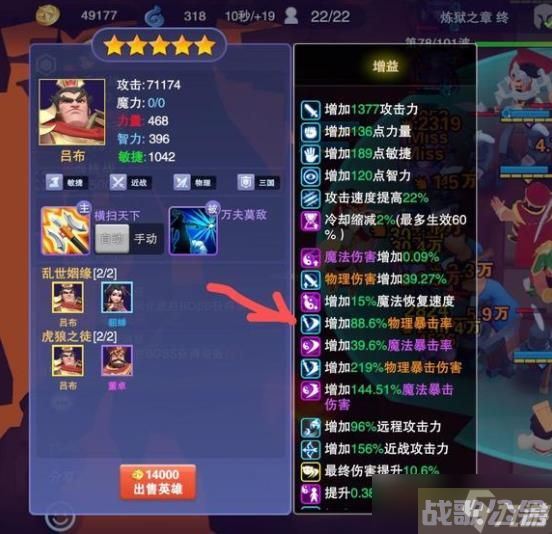 守塔不能停站位攻略,守塔不能停资讯