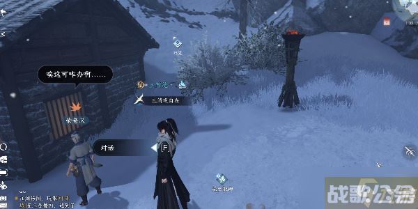 逆水寒手游飞霜试奇遇怎么做 飞霜试奇遇任务攻略,逆水寒手游资讯