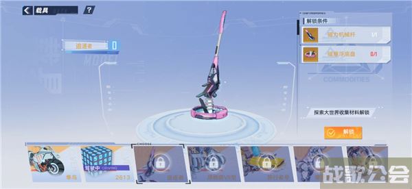 幻塔追逐者怎么获得-幻塔追逐者怎么获得新手升级攻略