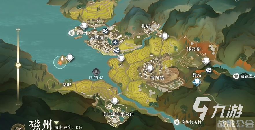 逆水寒手游奇遇穷山海攻略 奇遇穷山玩法介绍,逆水寒手游资讯