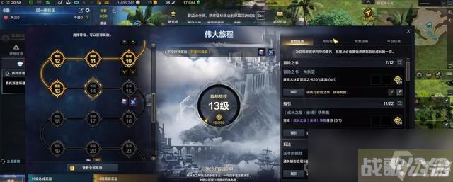 《命运方舟》伟大旅程直升卷怎么用,命运方舟资讯 《命运方舟》伟大旅程直升卷怎么用,命运方舟资讯