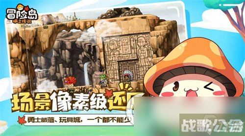 《冒险岛枫之传说》隐士氪金方法介绍 隐士氪金攻略推荐,冒险岛枫之传说资讯