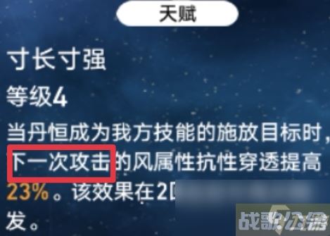 崩坏星穹铁道1.1混沌丹恒手法操作攻略,崩坏星穹铁道资讯