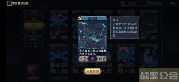 恶魔秘境水系卡组怎么搭配-恶魔秘境水系攻略任务攻略