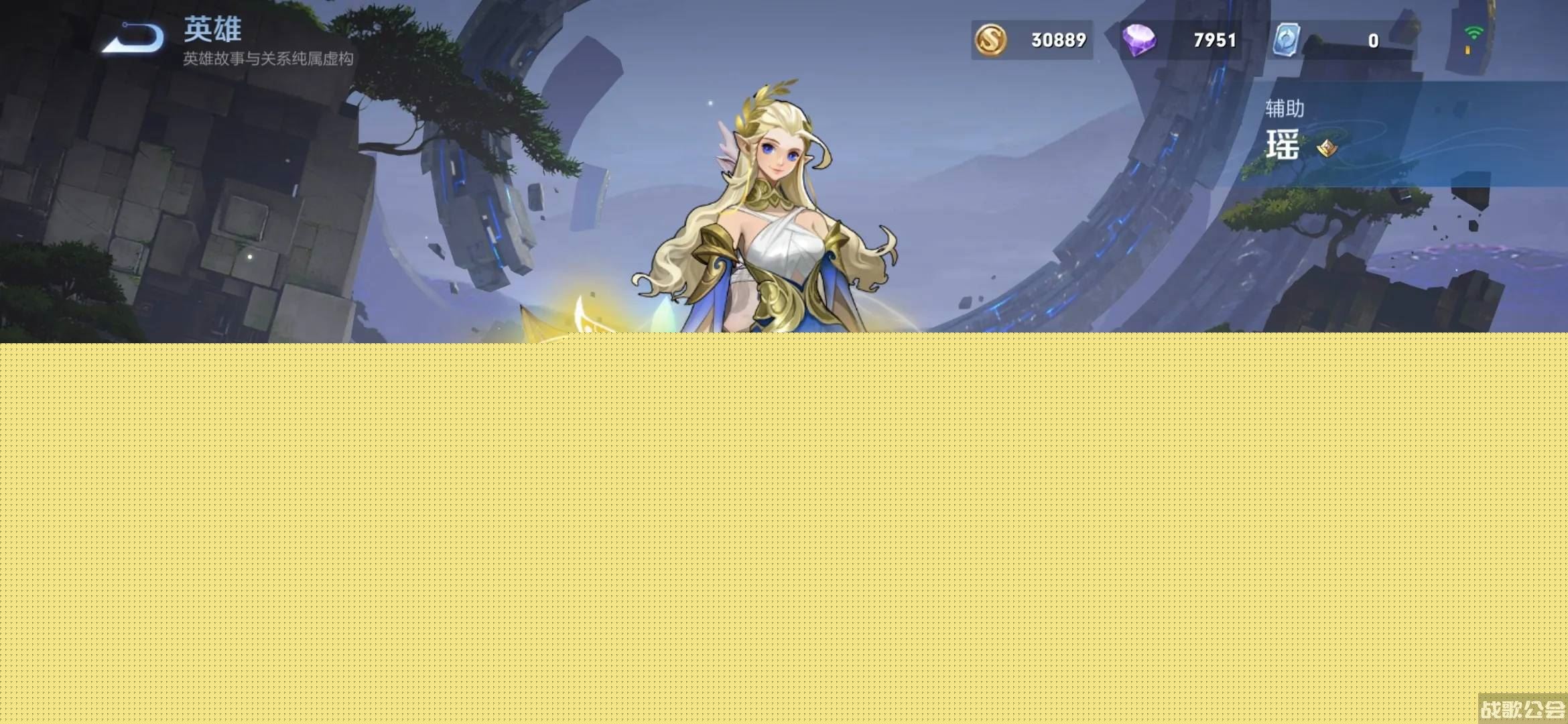 艾琳怎么获得(王者荣耀艾琳怎么获得) 艾琳怎么获得(王者荣耀艾琳怎么获得)