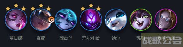 云顶之弈s6.5社交名流阵容推荐-云顶 社交名流关卡攻略