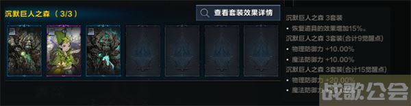 命运方舟卡牌套装推荐-明日方舟 命运2新手升级攻略