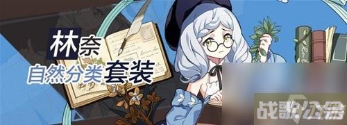 崩坏3无限·噬界之蛇乐土阵容搭配推荐 无限·噬界之蛇阵容怎么搭配,崩坏3资讯