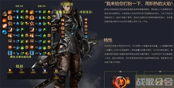 命运方舟加点攻略大全图文-明日方舟 命运2推荐一览