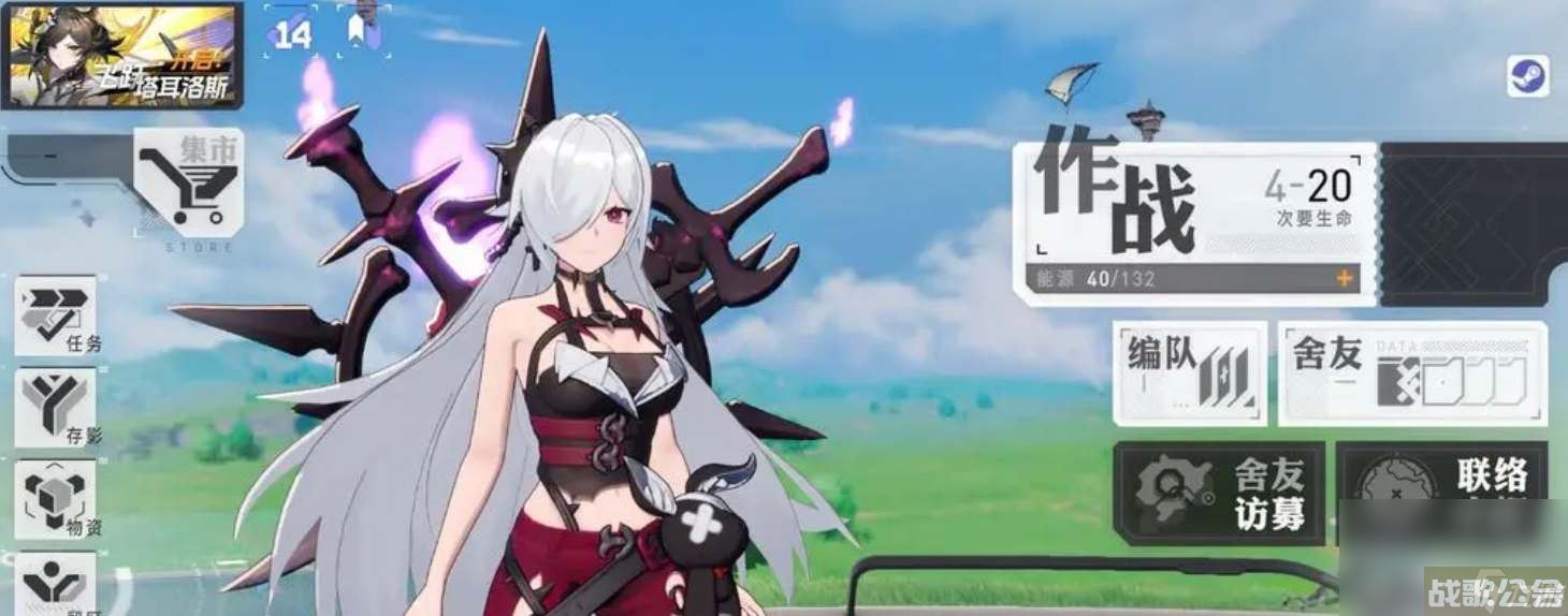 环行旅舍公测礼包兑换码汇总2023介绍,克莱因舍资讯