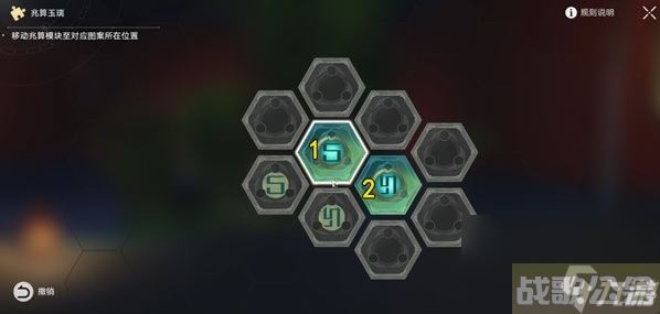 崩坏星穹铁道1.2诗仙机器人任务怎么做,崩坏星穹铁道资讯