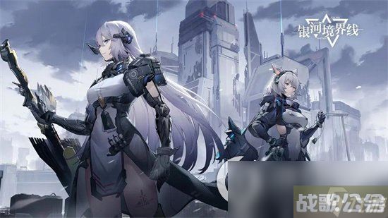 《银河境界线》希尔达技能有什么 希尔达人物及技能介绍,银河境界线资讯