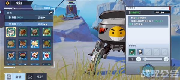 幻塔食谱配方大全-幻塔食谱配方大全技能详情攻略