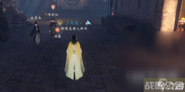 逆水寒手游善恶断任务怎么做,逆水寒手游资讯