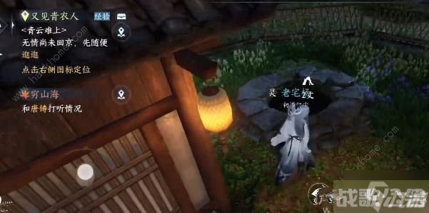 逆水寒手游八袋信物怎么获取 八袋信物获取攻略,逆水寒手游资讯 逆水寒手游八袋信物怎么获取 八袋信物获取攻略,逆水寒手游资讯