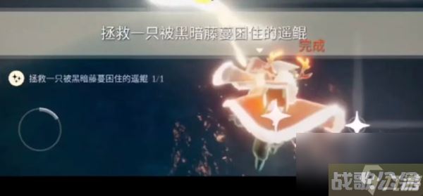 光遇每日任务攻略6月20日,光遇资讯