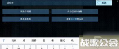 《逆水寒手游》分解装备找回方法推荐,逆水寒手游资讯
