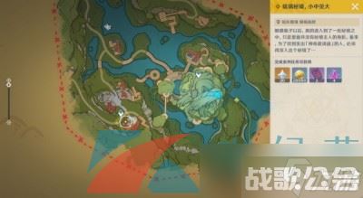 《原神》3.8瓶子岛活动任务解锁攻略,原神资讯