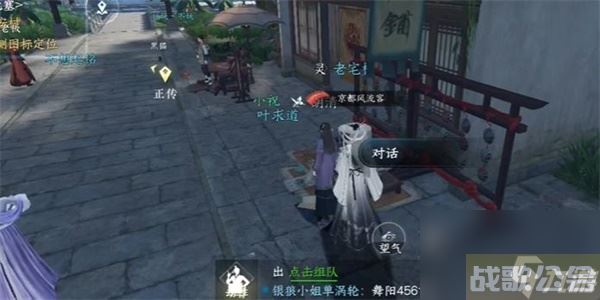 逆水寒手游风筝误怎么做,逆水寒手游资讯