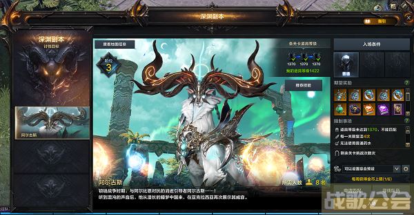 命运方舟副本有哪些-明日方舟命运新手攻略