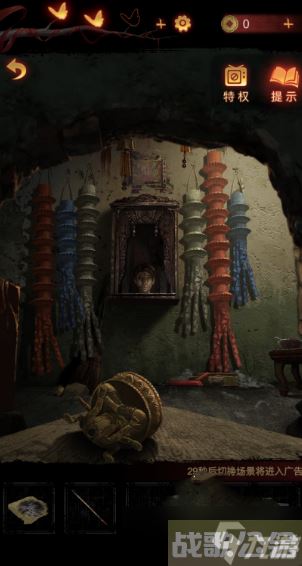 纸嫁衣5无间梦境第四章怎么过,无间梦境资讯