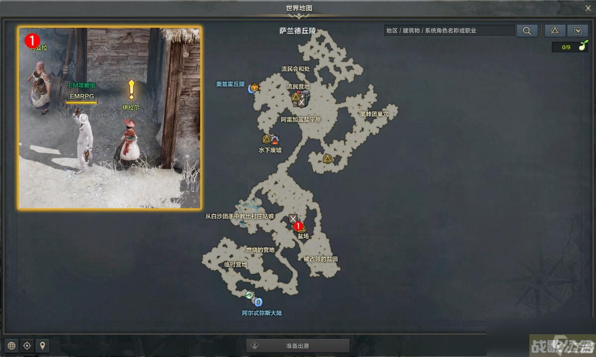 命运方舟摧毁恶民物资任务攻略,命运方舟资讯